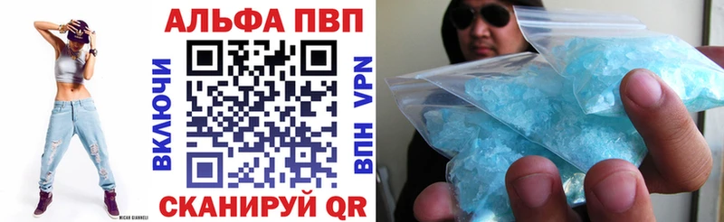 mega зеркало  Карпинск  А ПВП мука 