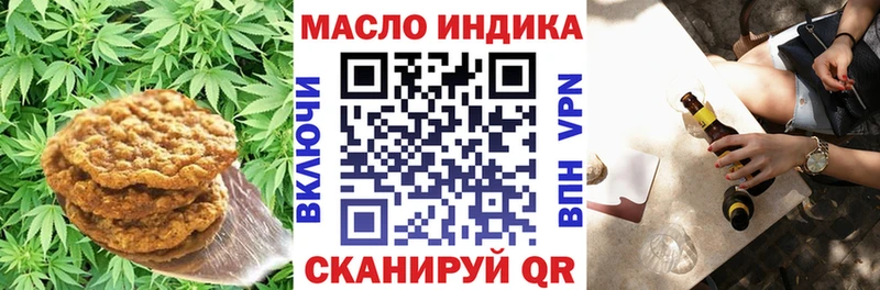 закладка  Карпинск  Еда ТГК конопля 