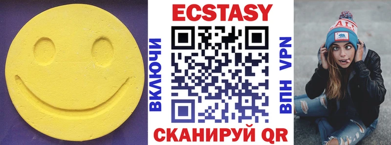 наркотики  Карпинск  Ecstasy MDMA 