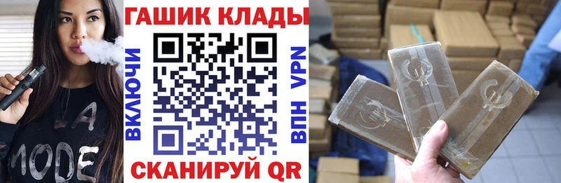 Гашиш Ice-O-Lator  Карпинск 