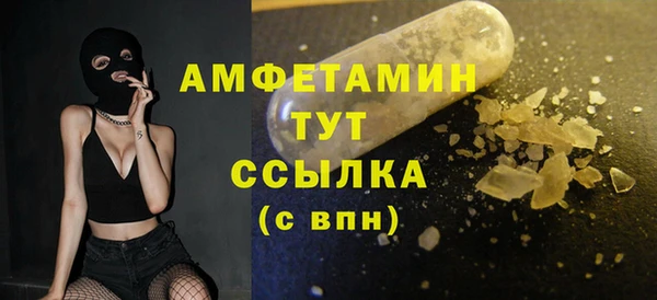 кокаин VHQ Абаза