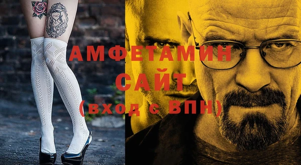 кокаин VHQ Абаза
