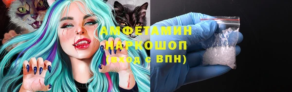 кокаин VHQ Абаза
