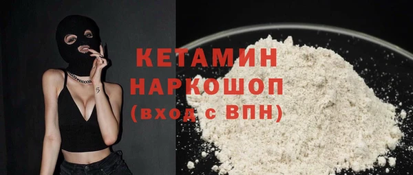 кокаин VHQ Абаза