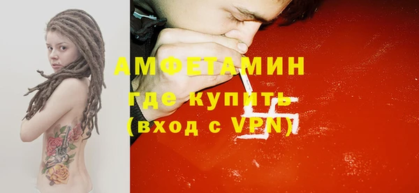 прущие крисы Абинск