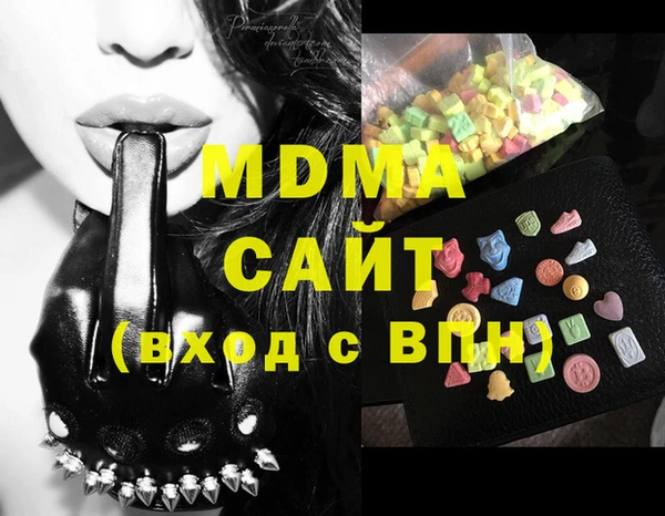 герыч Абдулино