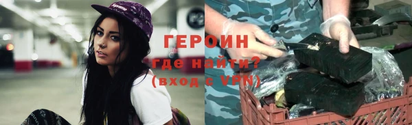 герыч Абдулино