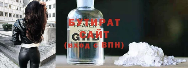 герыч Абдулино