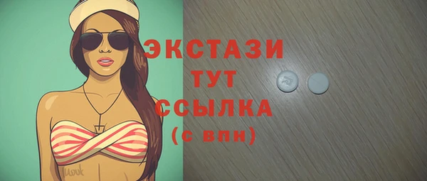 кокаин VHQ Абаза