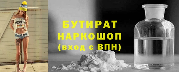 герыч Абдулино
