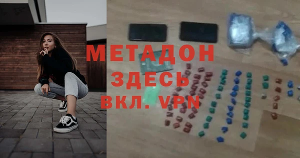 кокаин VHQ Абаза