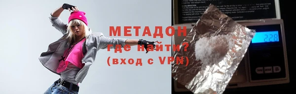 кокаин VHQ Абаза