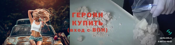 герыч Абдулино