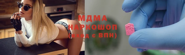 прущие крисы Абинск
