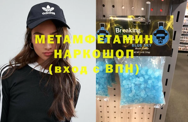 герыч Абдулино
