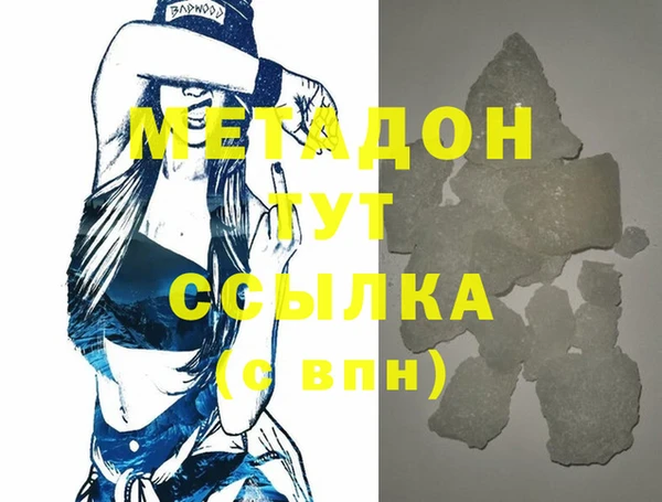 mdpv Навашино