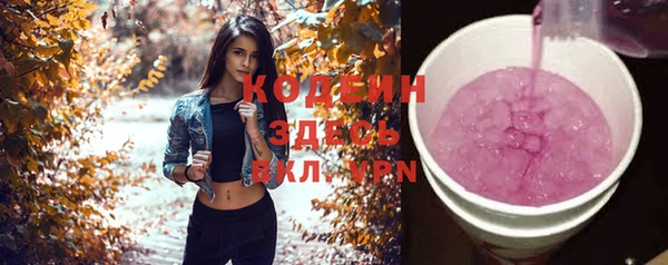 MDMA Premium VHQ Няндома