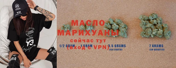 прущие крисы Абинск