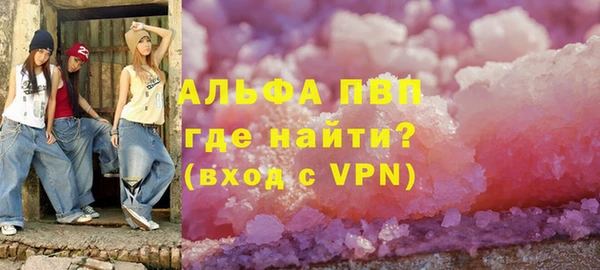 герыч Абдулино