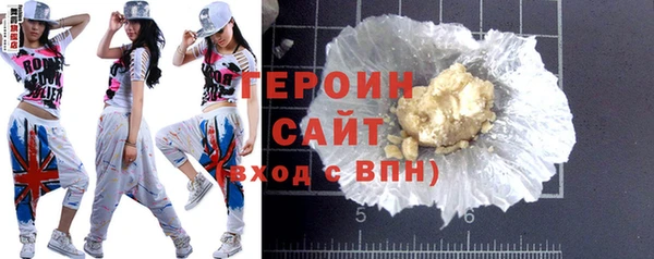 кокаин VHQ Абаза