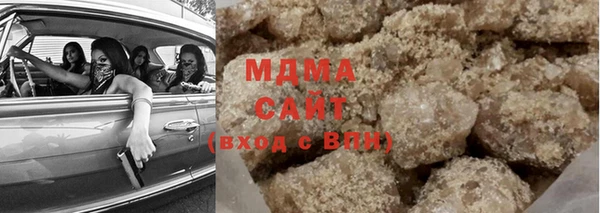 прущие крисы Абинск