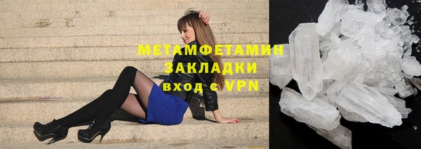 кокаин Нягань