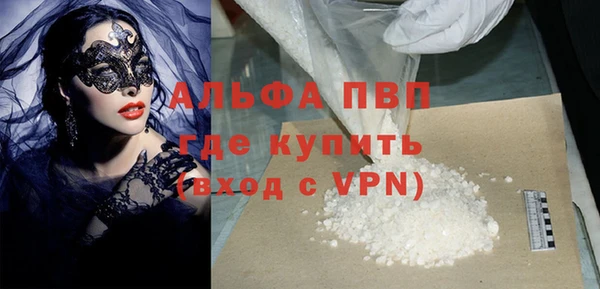 метадон Нязепетровск