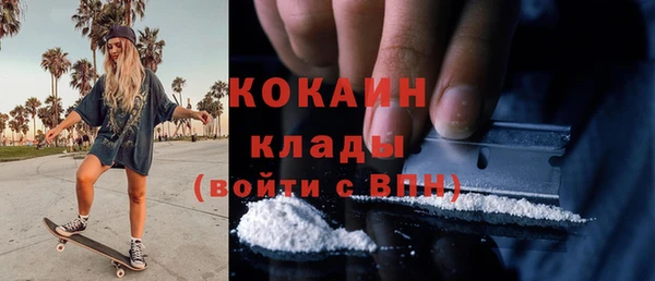 кокаин VHQ Абаза