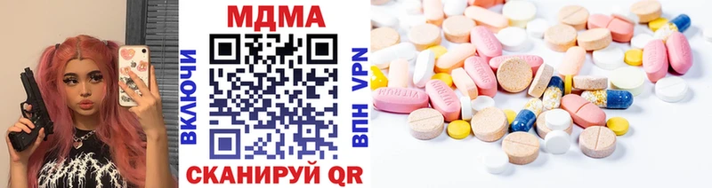 где продают   Карпинск  даркнет состав  МДМА VHQ 