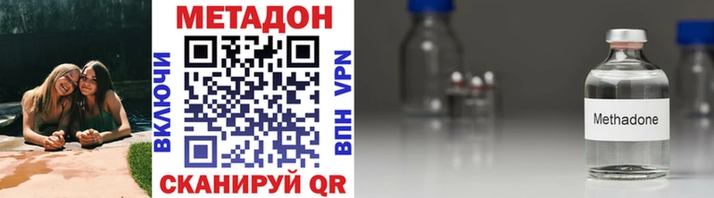 Метадон белоснежный  наркотики  Карпинск 