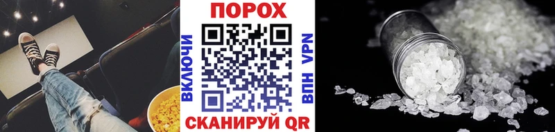Метамфетамин пудра  где купить наркотик  Карпинск 