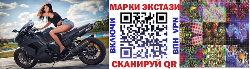 Марки N-bome 1,5мг  Карпинск 